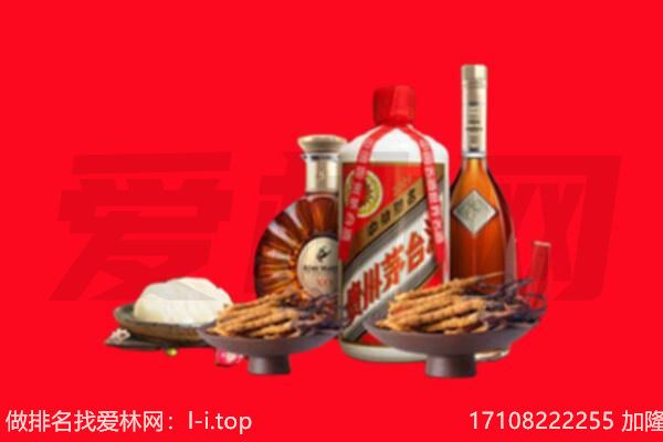 邵武市礼品回收.jpg