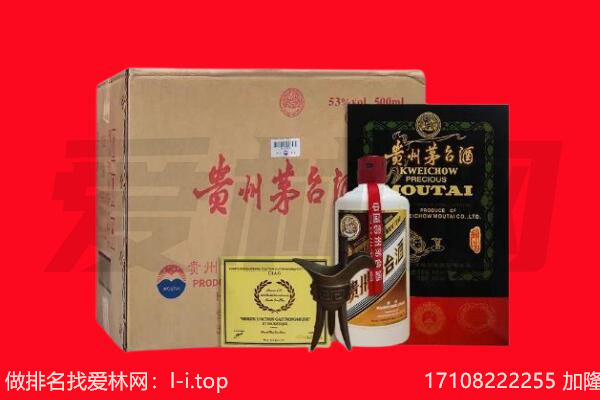 邵武市回收茅台酒礼盒空酒瓶.jpg