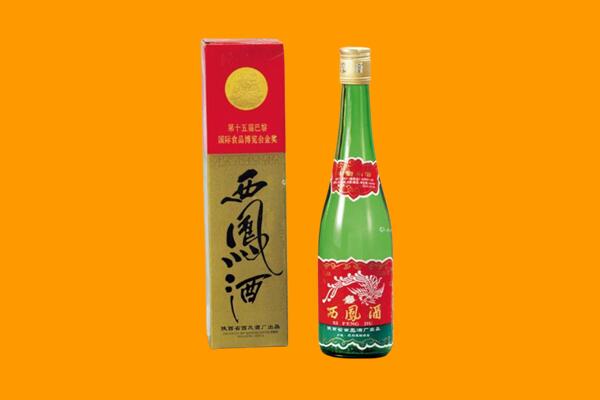 邵武市西凤酒回收.jpg
