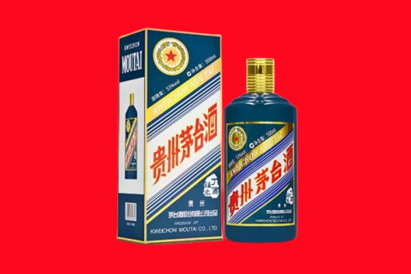 邵武市回收贵州茅台.jpg