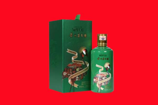 邵武市回收出口茅台酒.jpg